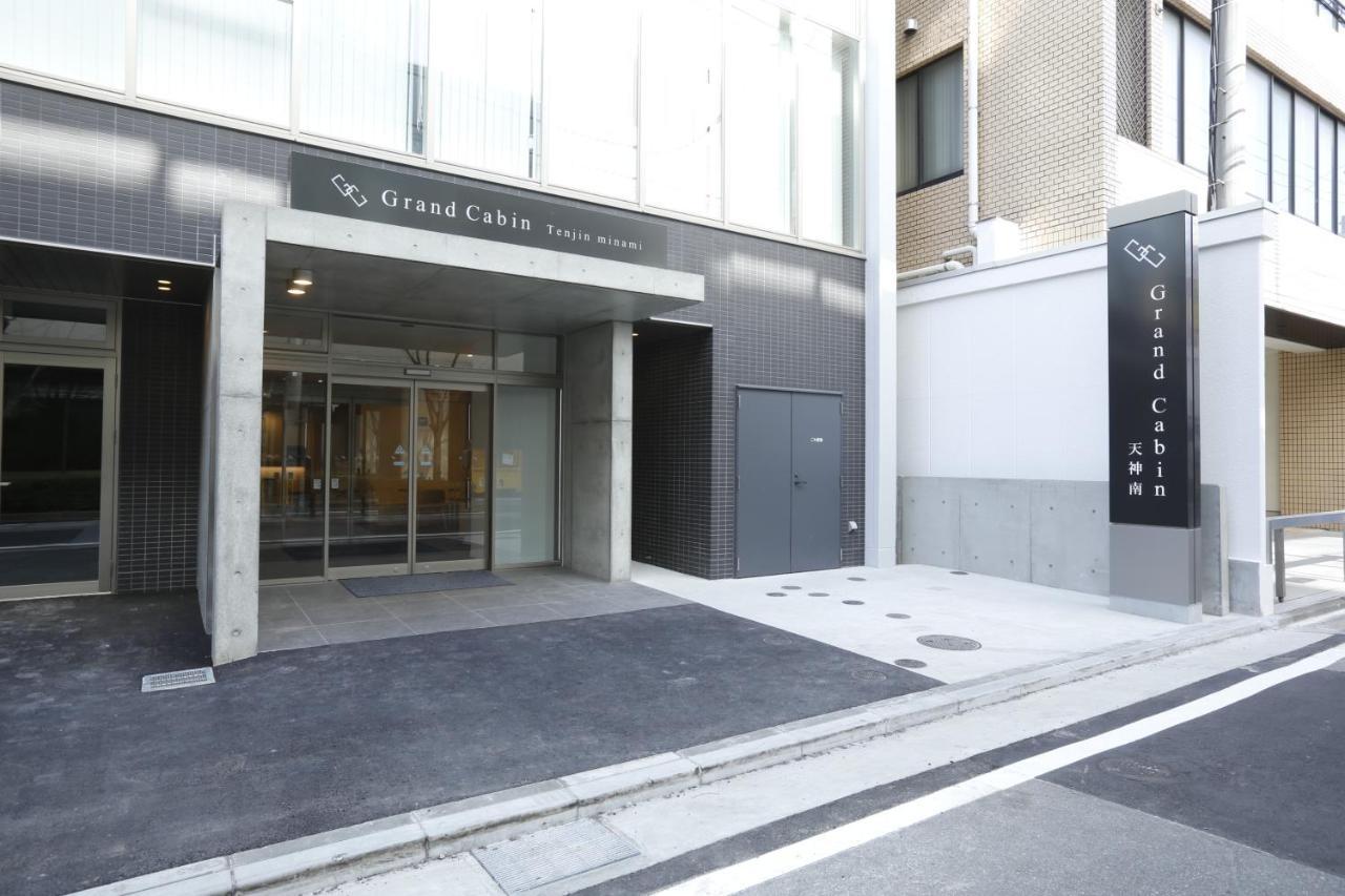 Grand Cabin Tenjin Minami Fukuoka  Exterior photo
